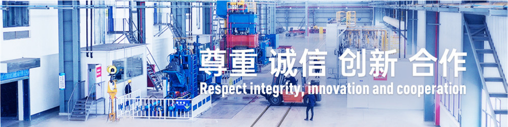 車輪_起重機車輪_鍛造車輪_行車輪_天車輪_港機車輪 - 山西永鑫生鍛造